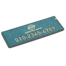 모런 푸에블로 가죽 주차번호판 A타입 쌍용 11 x 4 cm, 골드 + 오션블루, 1개