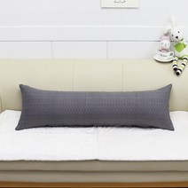 베드앤데코 에브리데이 바디필로우 솜포함, 니트차콜