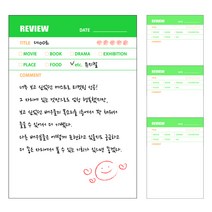 비팬시 하이라이트 메모패드 리뷰 S, 혼합색상, 4개