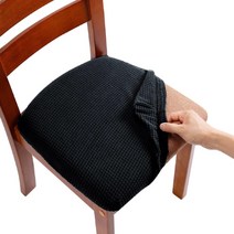 잘츠 스판 소프트 패브릭 의자 커버 2p, 블랙