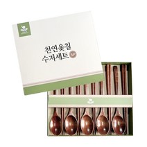 카멜 다드림 옻칠 나무 수저 5p 선물 세트, 브라운, 숟가락 5p + 젓가락 5p