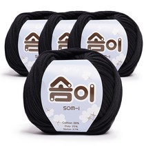 솜이 패브릭얀 뜨개실 65g 4p, 547 블랙