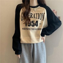 피어니스트 나그랑 배색 크롭 레터링 티셔츠