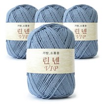 쎄비 린넨 VIP 뜨개실 4p, 37 담청색, 4개