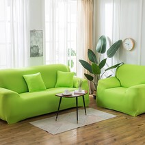 마켓에이 비비드 스트레치 쇼파커버, 라임