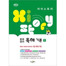 감동 수제 생강고(620g) 15시간 죽자고 달여만든 수제 생강고 몸을 덥혀주는 건강차 부모님 건강관리 선물, 620g