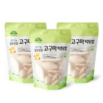 오가닉스토리 유기농 쌀로 만든 고구마 떡튀밥, 고구마맛, 3개, 30g