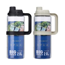 코멕스 스포츠 빅 트라이탄 물병 2종 세트, 2L, 아이보리, 블랙