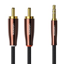 유그린 프리미엄 3.5mm 스테레오 to 2 RCA 케이블 1m