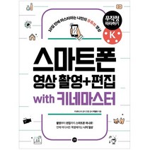 동영상편집책 TOP20 인기 상품