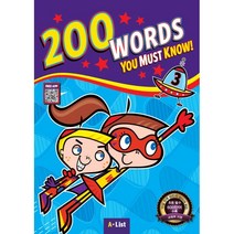 200 Words You Must Know 3 SB+WB (with App), A List