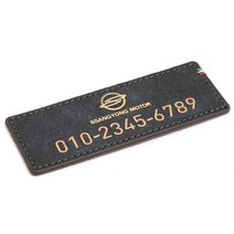 모런 푸에블로 가죽 주차번호판 A타입 쌍용 11 x 4 cm, 골드 +다크네이비, 1개