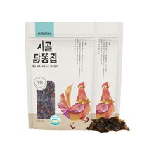 뉴트리맥스 강아지 영양듬뿍 시골닭똥집 간식 300g, 2개, 닭똥집