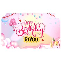 파티쇼 럭셔리생일현수막, 핑크파티A