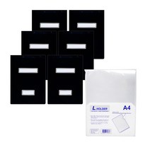 현풍 PP 흑표지 A4 021 6p + L 홀더 10p 세트, 혼합색상, 1세트