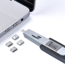 스마트키퍼 USB-C 포트락 4p   미니용 키 세트, CL04PKGY(그레이)