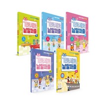 쏙쏙 가로세로 낱말 퍼즐 입문 + 초급 + 중급 + 한국사 + 세계사 세트 전5권, 리틀씨앤톡, NS영재연구원