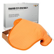 슬로미 온열찜질기 전기찜질팩 어깨 허리 배 복부용 SLM9000