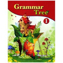 Grammar Tree. 1, 예스북스