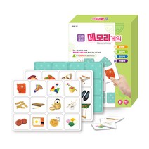 실버교구 도란도란 메모리게임, 혼합색상
