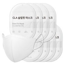 CLA 슬림핏 초초소형 새부리형 마스크 영유아용, 5개입, 8개, 화이트