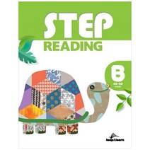 Step Reading(스텝 리딩). B, 립앤런, 립앤런 영어콘텐츠개발팀 저