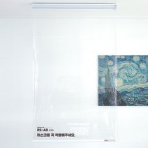 웰텍스 비말차단 가림막 RS AD 블라인드 롤스크린