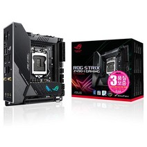 에이수스 ROG STRIX Z490-I GAMING CPU용 메인보드
