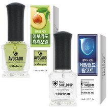 위드샨 맞춤 케어 건조하고 갈라지는 손톱용 아보카도 오일 15ml + 쉴드 탑 15ml 세트, 건조하고 갈라지는 손톱용(아보카도오일+쉴드탑), 1세트