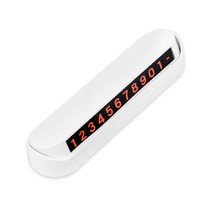 블랙라이노 자석 퍼즐 주차알림판, 화이트, 1개