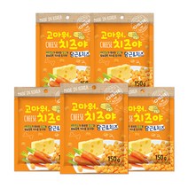 고마워치즈야 강아지 간식 150g, 당근 + 치즈 혼합맛, 5개입