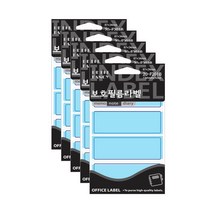 쁘띠팬시 보호 필름 라벨 견출지 20-F201 13p, 파랑(20-F201B), 5개