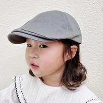 후니네 유아동용 브로디 헌팅캡