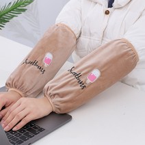 마이데일리 귀여운 디자인 작업 팔토시 양쪽 세트, 브라운