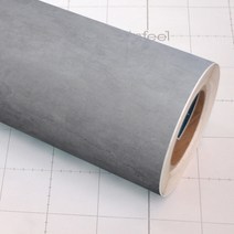 현대필름 생활방수 접착식 콘크리트 시트지, LUXURY 777 스모크콘크리트