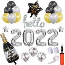 올리브파티 2022 신년파티 용품 풍선 + 손펌프 세트, 헬로우실버, 1세트