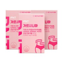 GC녹십자웰빙 PNT 가르시니아1000mg 60정, 3개