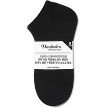 두발로 남성용 스포츠 2중 바닥 스니커즈 양말 8켤레, 블랙