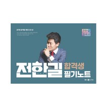 한국사의이해윤경호 가격검색