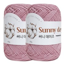니뜨 써니데이즈 반짝이 코튼 뜨개실 60g 2p, 02_인디핑크, 2개