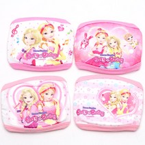 소피루비 아동용 핑크하트 마스크 4종 세트