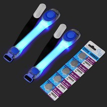 삼에스 ACEPEED 스포츠 암밴드 라이트 자전거 후미등 B99 2p 세트, 블루, 1세트