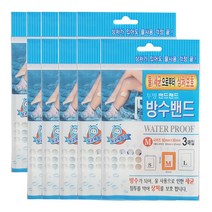 투명밴드랜드 방수밴드 3p, 10개