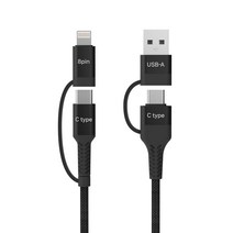 morac 리노 4in1 PD C타입-8핀 멀티 초고속 충전 케이블, 모락 리노 4in1 멀티 초고속 충전 케이블, 1개, 혼합색상, 1.5m