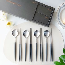 보겐 에펠 한식 4인 수저 선물세트, 실버 + 차콜, 숟가락 4p + 젓가락 4p