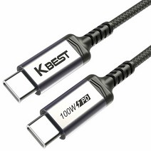 케이베스트 USB C타입-C타입 PD 100W GEN2 미러링 썬더볼트 고속충전케이블, 실버, 1m
