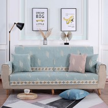 유니크라인 쇼파커버, 스카이블루직선