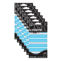 쁘띠팬시 보호필름 라벨 견출지 20-F202, 7개, 파랑