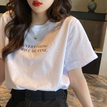 유토밸런오 여성용 데일리 감성 반팔 티셔츠
