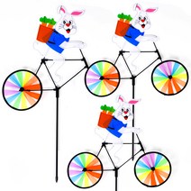 정원용 바람개비, 자전거 타는 토끼, 3개